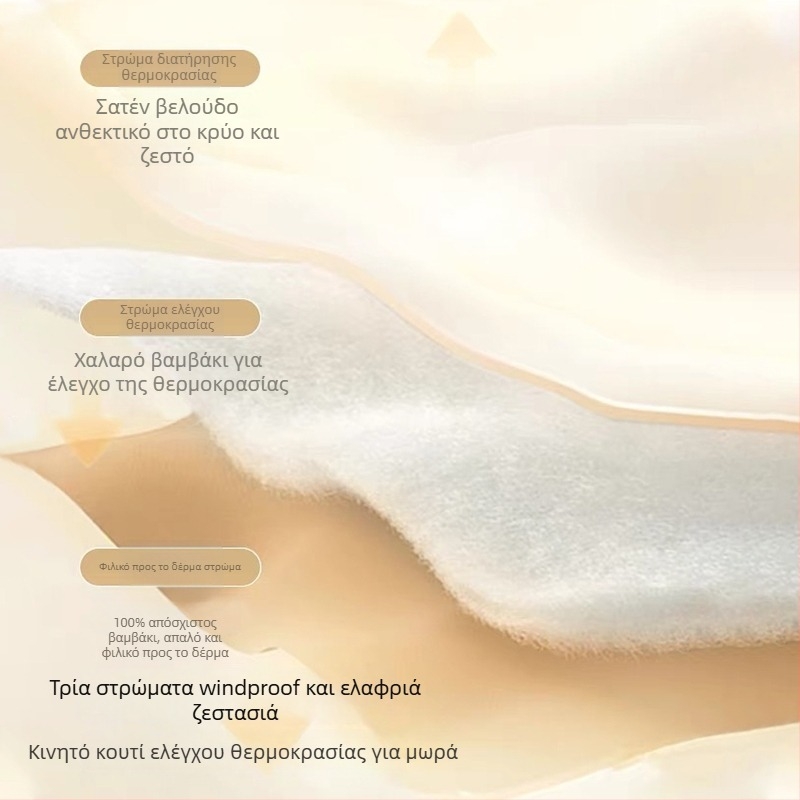 Βρεφικός χειμερινός υπνόσακος με ύφασμα από 100% βαμβάκι, γέμισμα πολυεστέρα-βαμβάκι, μοτίβο ζωάκια, για βρέφη και νήπια 1–3 ετών