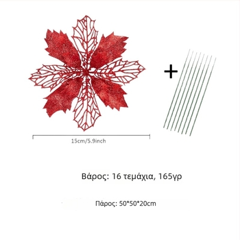 Στολίδια: Xinpeng πλαστικά χριστουγεννιάτικα λουλούδια με κοφτό σχέδιο και παγιέτες; Υλικό: πλαστικό; Μάρκα: Xinpeng; Στυλ: κλασικό, μοντέρνο μινιμαλιστικό, παραδοσιακό; Γιορτή: Χριστούγεννα; Τύπος: διακοσμητικά