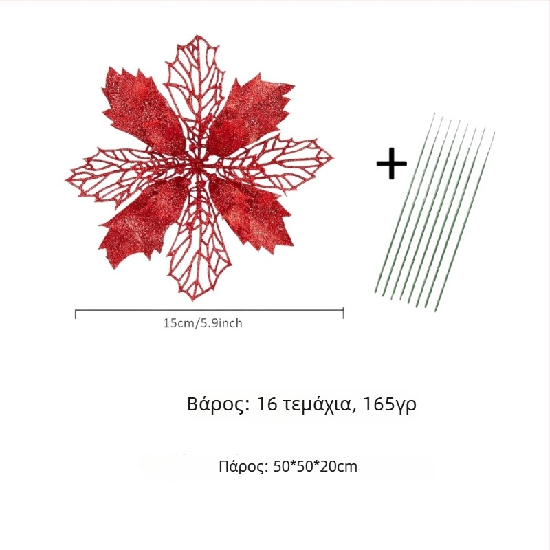 Στολίδια: Xinpeng πλαστικά χριστουγεννιάτικα λουλούδια με κοφτό σχέδιο και παγιέτες; Υλικό: πλαστικό; Μάρκα: Xinpeng; Στυλ: κλασικό, μοντέρνο μινιμαλιστικό, παραδοσιακό; Γιορτή: Χριστούγεννα; Τύπος: διακοσμητικά