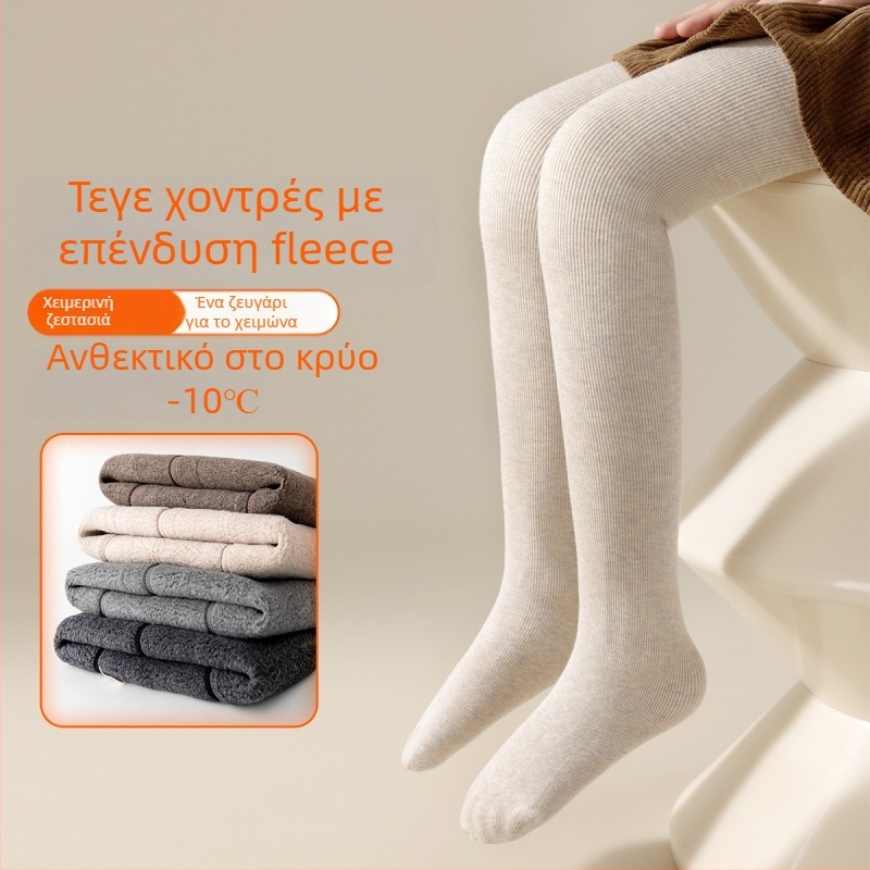 Παιδικά καλσόν για τον χειμώνα, χοντρά, μονόχρωμα, για ηλικία 3–8 ετών, πολυεστέρας