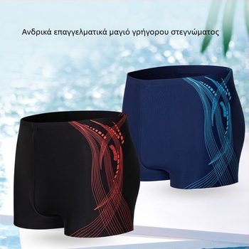 Autonomy Ανδρικά Εκτυπωμένα Boxers Σορτς Για Κολύμβηση Και Κολύμβηση Σε Υδάτινες Δραστηριότητες – Πολυεστέρας 85%, Ενσωματωμένη Επένδυση Πολυεστέρα, Στυλ Briefs