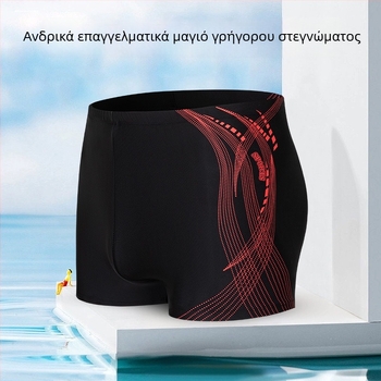 Autonomy Ανδρικά Εκτυπωμένα Boxers Σορτς Για Κολύμβηση Και Κολύμβηση Σε Υδάτινες Δραστηριότητες – Πολυεστέρας 85%, Ενσωματωμένη Επένδυση Πολυεστέρα, Στυλ Briefs
