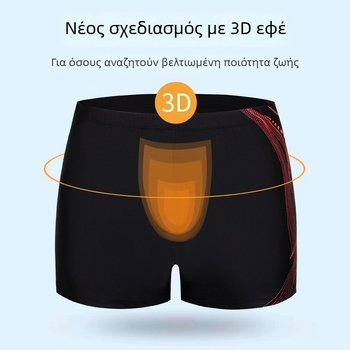 Autonomy Ανδρικά Εκτυπωμένα Boxers Σορτς Για Κολύμβηση Και Κολύμβηση Σε Υδάτινες Δραστηριότητες – Πολυεστέρας 85%, Ενσωματωμένη Επένδυση Πολυεστέρα, Στυλ Briefs