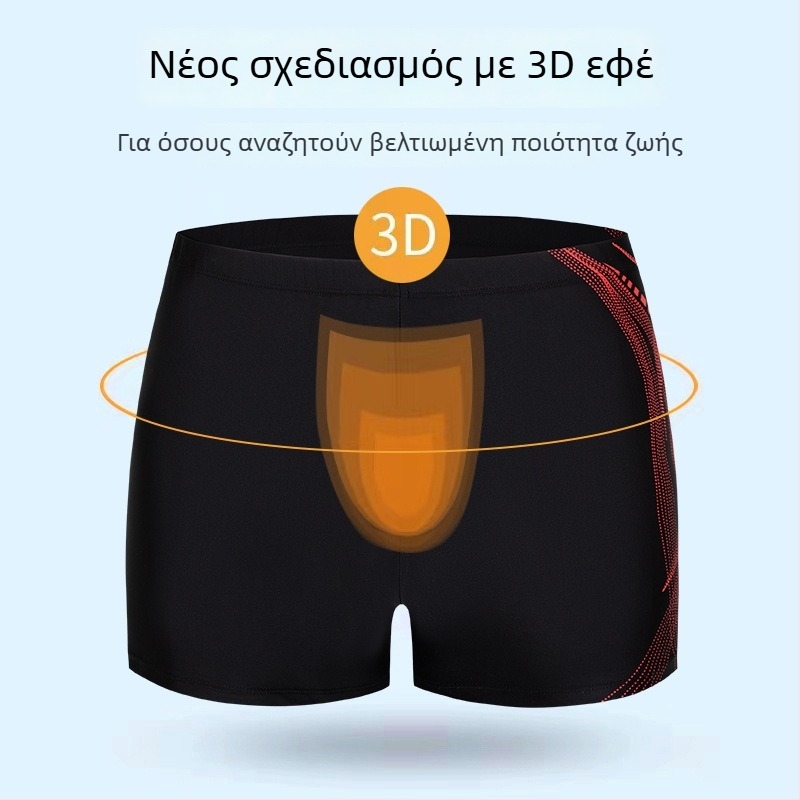 Autonomy Ανδρικά Εκτυπωμένα Boxers Σορτς Για Κολύμβηση Και Κολύμβηση Σε Υδάτινες Δραστηριότητες – Πολυεστέρας 85%, Ενσωματωμένη Επένδυση Πολυεστέρα, Στυλ Briefs