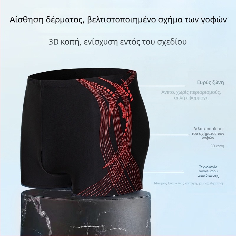 Autonomy Ανδρικά Εκτυπωμένα Boxers Σορτς Για Κολύμβηση Και Κολύμβηση Σε Υδάτινες Δραστηριότητες – Πολυεστέρας 85%, Ενσωματωμένη Επένδυση Πολυεστέρα, Στυλ Briefs