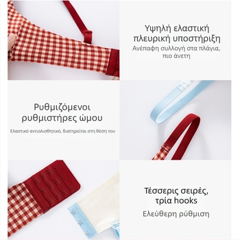 Νάιλον σετ σουτιέν για γυναίκες, 3/4 cup, παχιά φορμαρισμένη чашα, σταθερά ιμάντες, πίσω κούμπωμα με τρεις σειρές, επένδυση από σπαντέξ