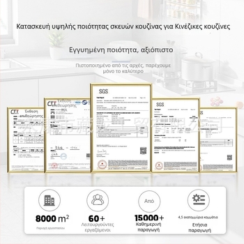 CYJ-JG-006 Tηγάνι Maifan πέτρα, αντικολλητικό, με πολλαπλών στρώσεων βάση, κατάλληλο για επαγωγή και γκάζι