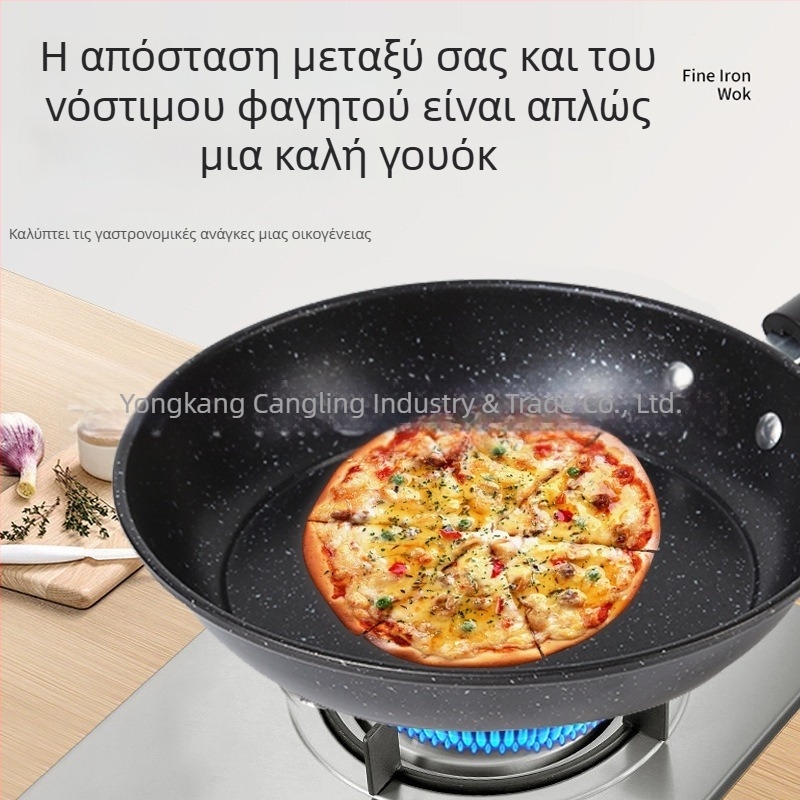 CYJ-JG-006 Tηγάνι Maifan πέτρα, αντικολλητικό, με πολλαπλών στρώσεων βάση, κατάλληλο για επαγωγή και γκάζι