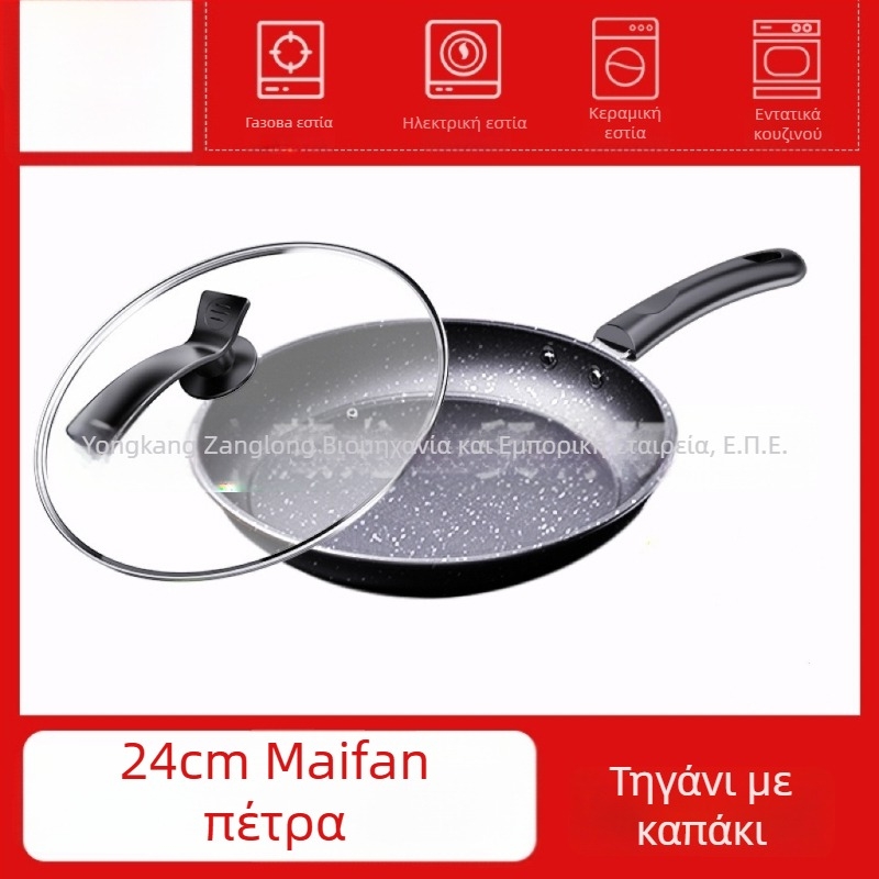 CYJ-JG-006 Tηγάνι Maifan πέτρα, αντικολλητικό, με πολλαπλών στρώσεων βάση, κατάλληλο για επαγωγή και γκάζι