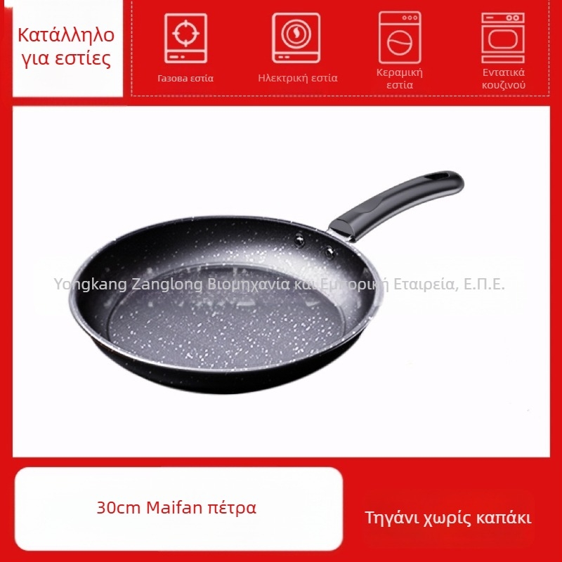CYJ-JG-006 Tηγάνι Maifan πέτρα, αντικολλητικό, με πολλαπλών στρώσεων βάση, κατάλληλο για επαγωγή και γκάζι