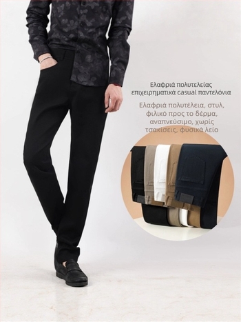 Αντρικά τζιν παντελόνια με ίσια γραμμή, μεσαίας μέσης, φερμουάρ, πλυμένα