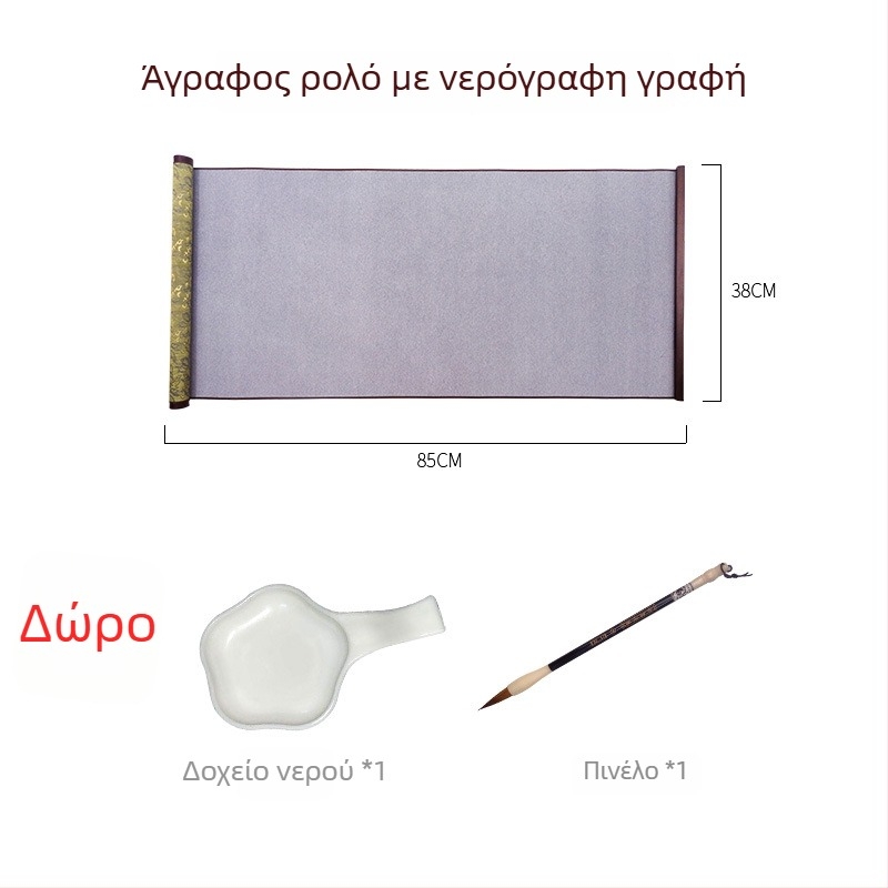 Weizhuang Σετ Υδατικής Καλλιγραφίας σε Ύφασμα για Αρχάριους — Κενό Πλέγμα Χαρακτήρων, Μίμηση Ρυζιού Χαρτί, Επαναχρησιμοποίηση έως 10.000 Φορές