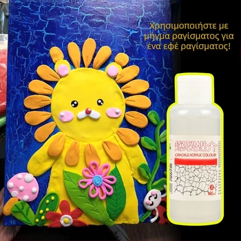 Bubu ακρυλικός χρωστικός για ζωγραφική, 100ml, βασική συσκευασία, για εκρηκτική ακρυλική ζωγραφική