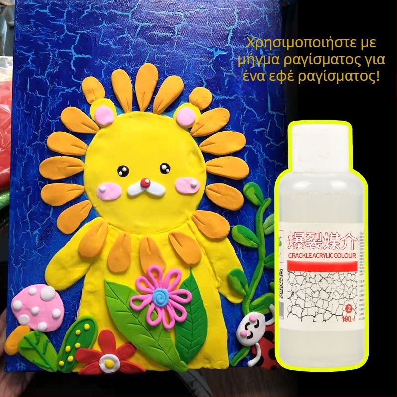 Bubu ακρυλικός χρωστικός για ζωγραφική, 100ml, βασική συσκευασία, για εκρηκτική ακρυλική ζωγραφική