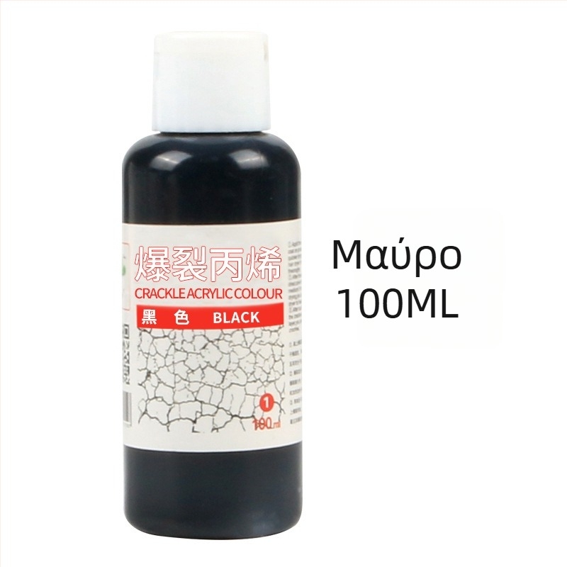 Bubu ακρυλικός χρωστικός για ζωγραφική, 100ml, βασική συσκευασία, για εκρηκτική ακρυλική ζωγραφική