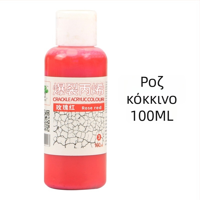Bubu ακρυλικός χρωστικός για ζωγραφική, 100ml, βασική συσκευασία, για εκρηκτική ακρυλική ζωγραφική
