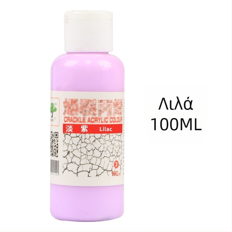 Bubu ακρυλικός χρωστικός για ζωγραφική, 100ml, βασική συσκευασία, για εκρηκτική ακρυλική ζωγραφική