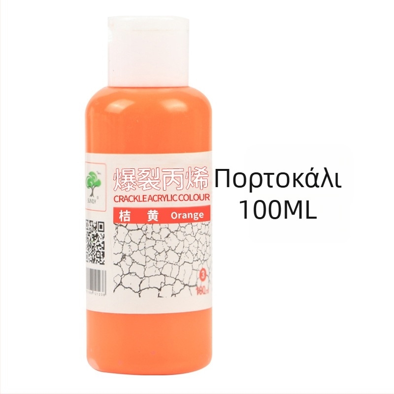 Bubu ακρυλικός χρωστικός για ζωγραφική, 100ml, βασική συσκευασία, για εκρηκτική ακρυλική ζωγραφική