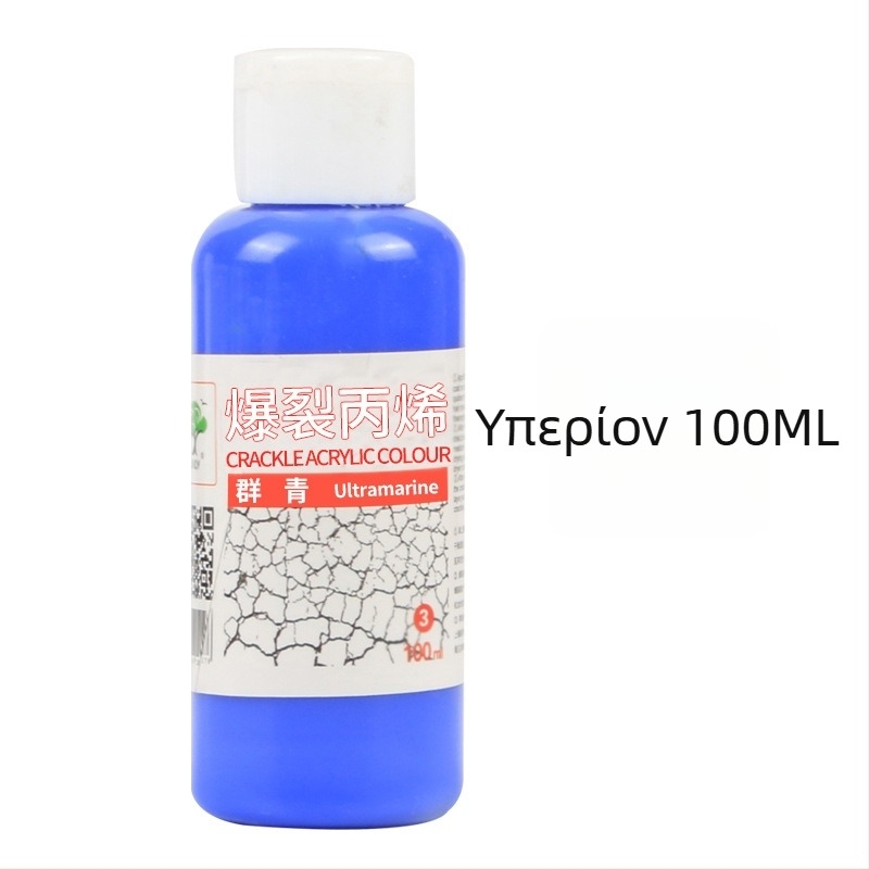Bubu ακρυλικός χρωστικός για ζωγραφική, 100ml, βασική συσκευασία, για εκρηκτική ακρυλική ζωγραφική