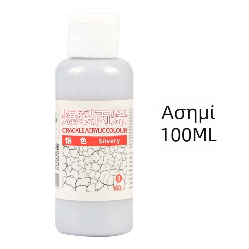 Bubu ακρυλικός χρωστικός για ζωγραφική, 100ml, βασική συσκευασία, για εκρηκτική ακρυλική ζωγραφική