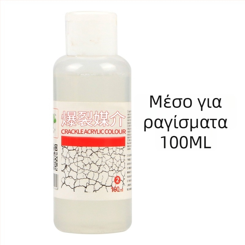 Bubu ακρυλικός χρωστικός για ζωγραφική, 100ml, βασική συσκευασία, για εκρηκτική ακρυλική ζωγραφική