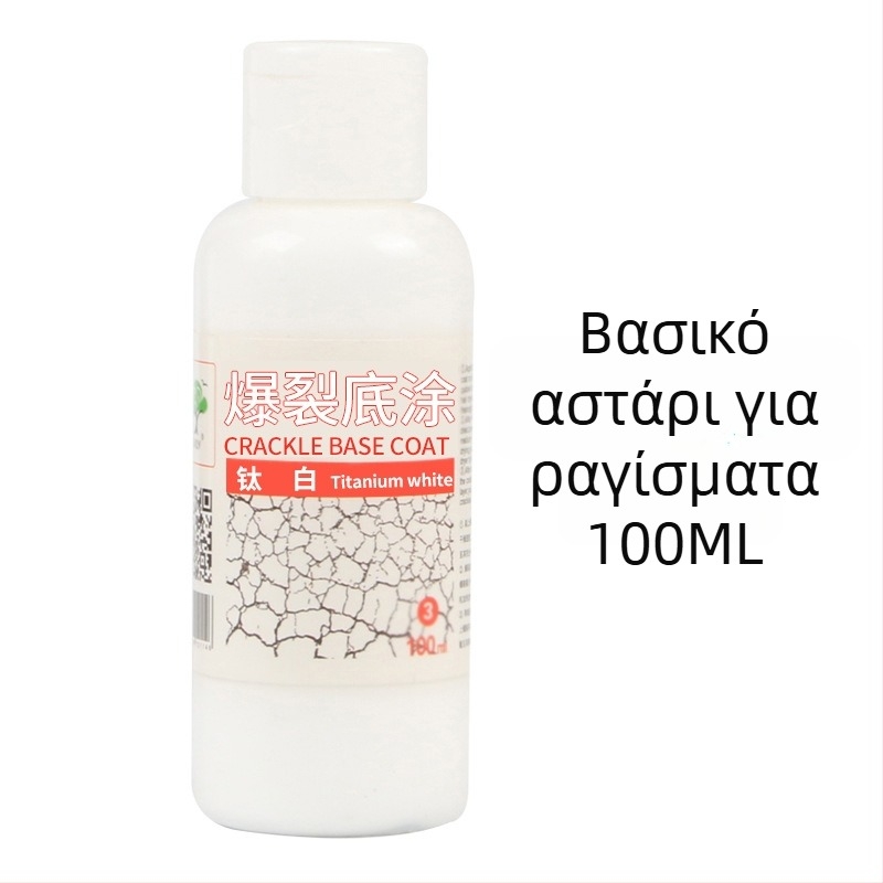 Bubu ακρυλικός χρωστικός για ζωγραφική, 100ml, βασική συσκευασία, για εκρηκτική ακρυλική ζωγραφική