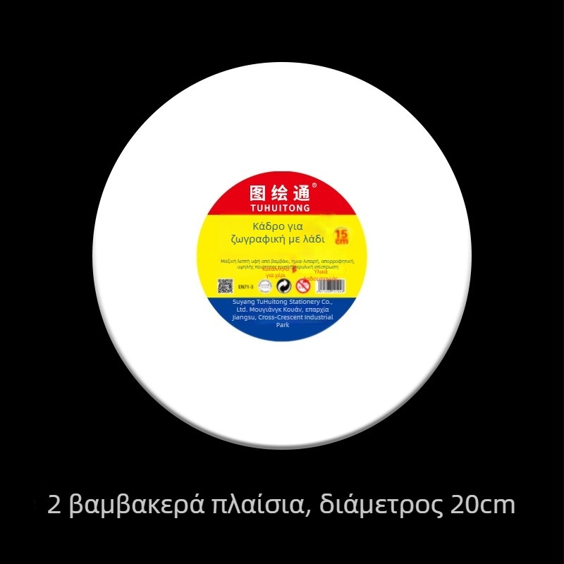 Bubu ακρυλικός χρωστικός για ζωγραφική, 100ml, βασική συσκευασία, για εκρηκτική ακρυλική ζωγραφική