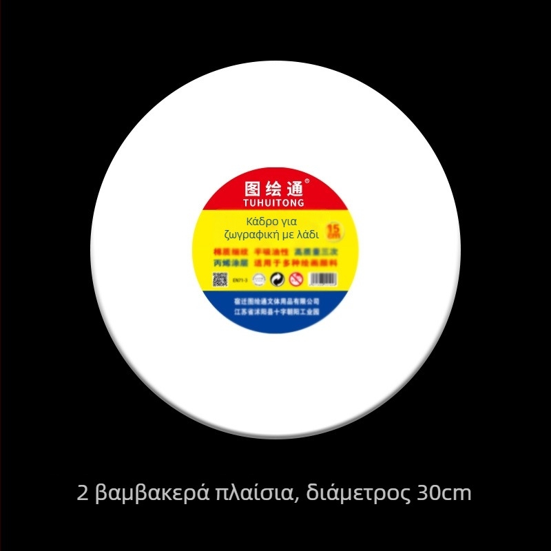 Bubu ακρυλικός χρωστικός για ζωγραφική, 100ml, βασική συσκευασία, για εκρηκτική ακρυλική ζωγραφική