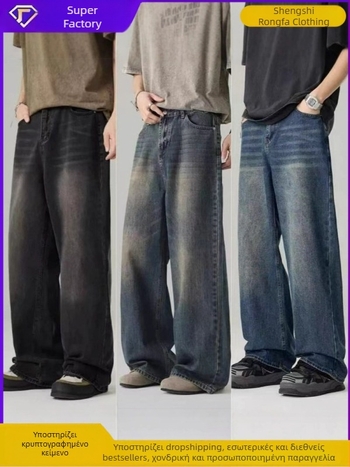 Sanmussen Ανδρικά Τζιν, Κορεατικού Στυλ, Ίσια Γραμμή, Υψηλή Μέση, Φερμουάρ