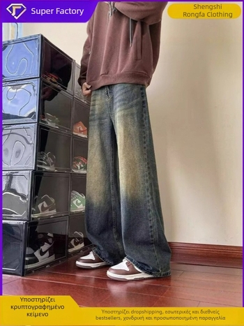 Sanmussen Ανδρικά Τζιν, Κορεατικού Στυλ, Ίσια Γραμμή, Υψηλή Μέση, Φερμουάρ