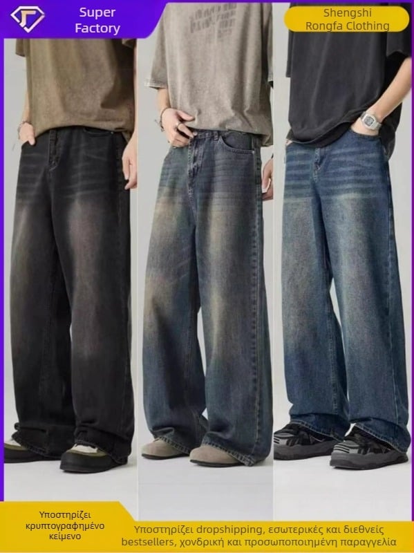 Sanmussen Ανδρικά Τζιν, Κορεατικού Στυλ, Ίσια Γραμμή, Υψηλή Μέση, Φερμουάρ