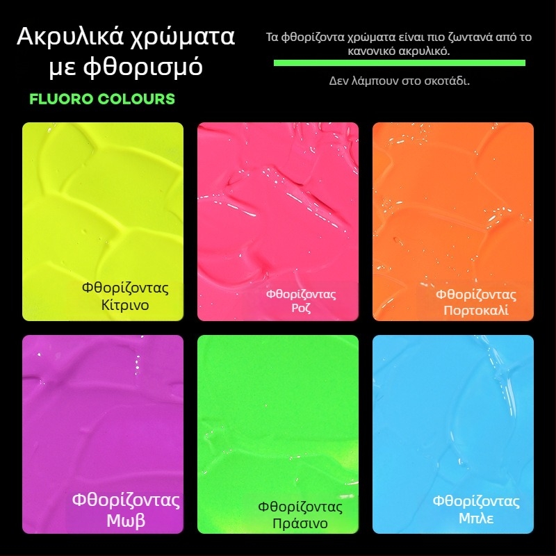 Monde μεταλλική φθορίζουσα ακρυλική μπογιά – 100 ml, αδιάβροχη, μη τοξική, μονή φιάλη, για χειροποίητες τοιχογραφίες