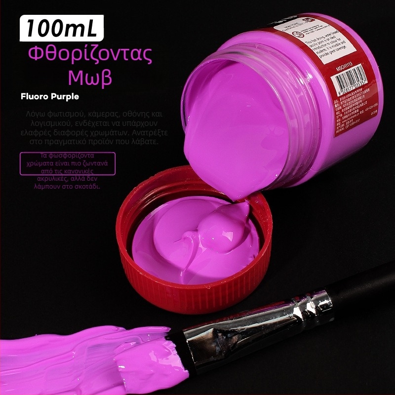 Monde μεταλλική φθορίζουσα ακρυλική μπογιά – 100 ml, αδιάβροχη, μη τοξική, μονή φιάλη, για χειροποίητες τοιχογραφίες