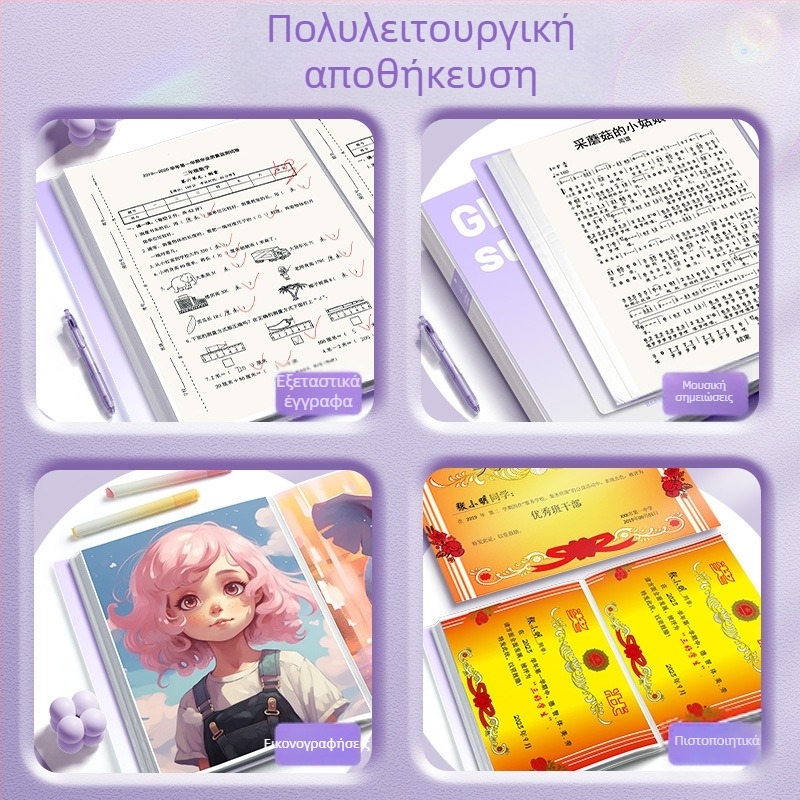 Φάκελος εγγράφων με ένθετα, Gradient χρώματος, πολυεπίπεδη αποθήκευση (Υλικό: Πλαστικό; Αριθμός σελίδων: 100; Εκτύπωση λογότυπου: Όχι; Προσαρμογή: Όχι)