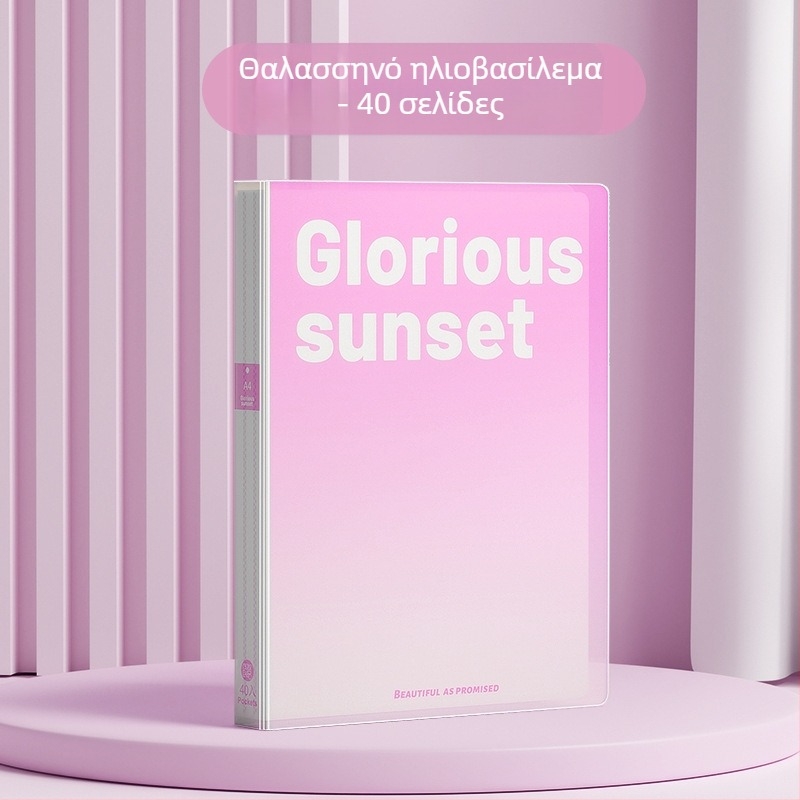 Φάκελος εγγράφων με ένθετα, Gradient χρώματος, πολυεπίπεδη αποθήκευση (Υλικό: Πλαστικό; Αριθμός σελίδων: 100; Εκτύπωση λογότυπου: Όχι; Προσαρμογή: Όχι)