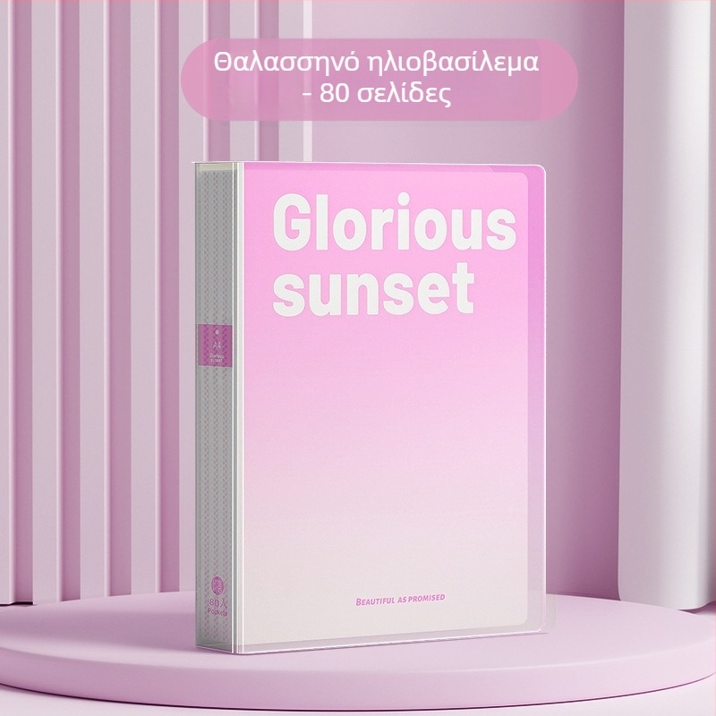 Φάκελος εγγράφων με ένθετα, Gradient χρώματος, πολυεπίπεδη αποθήκευση (Υλικό: Πλαστικό; Αριθμός σελίδων: 100; Εκτύπωση λογότυπου: Όχι; Προσαρμογή: Όχι)