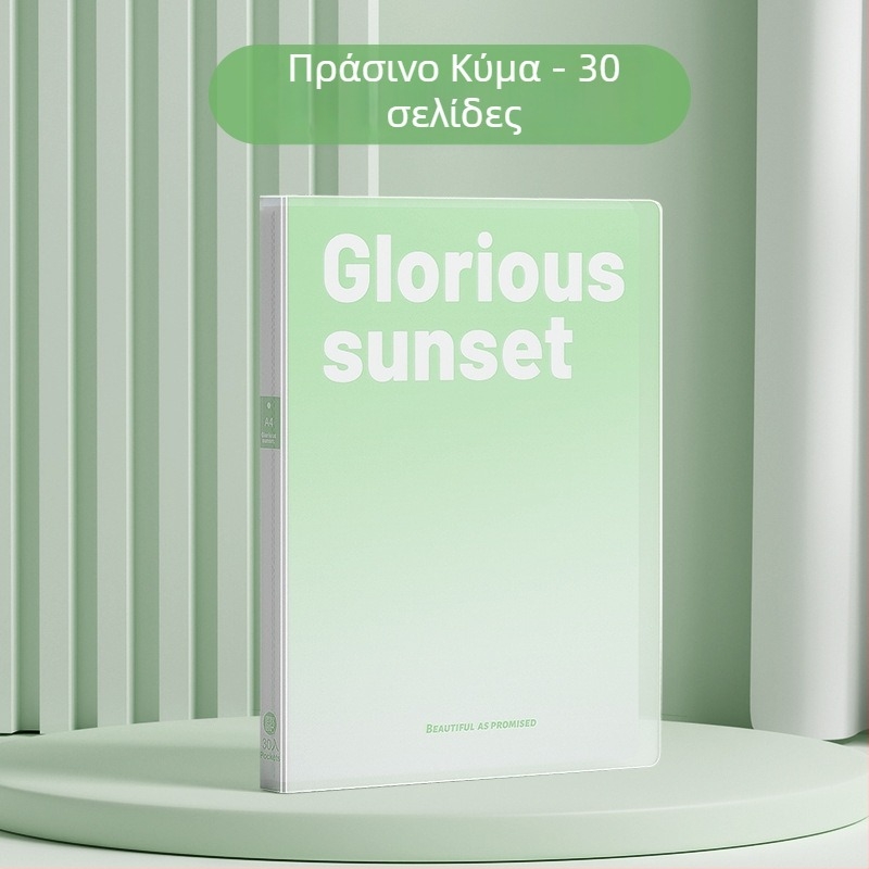 Φάκελος εγγράφων με ένθετα, Gradient χρώματος, πολυεπίπεδη αποθήκευση (Υλικό: Πλαστικό; Αριθμός σελίδων: 100; Εκτύπωση λογότυπου: Όχι; Προσαρμογή: Όχι)