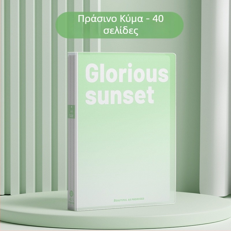 Φάκελος εγγράφων με ένθετα, Gradient χρώματος, πολυεπίπεδη αποθήκευση (Υλικό: Πλαστικό; Αριθμός σελίδων: 100; Εκτύπωση λογότυπου: Όχι; Προσαρμογή: Όχι)