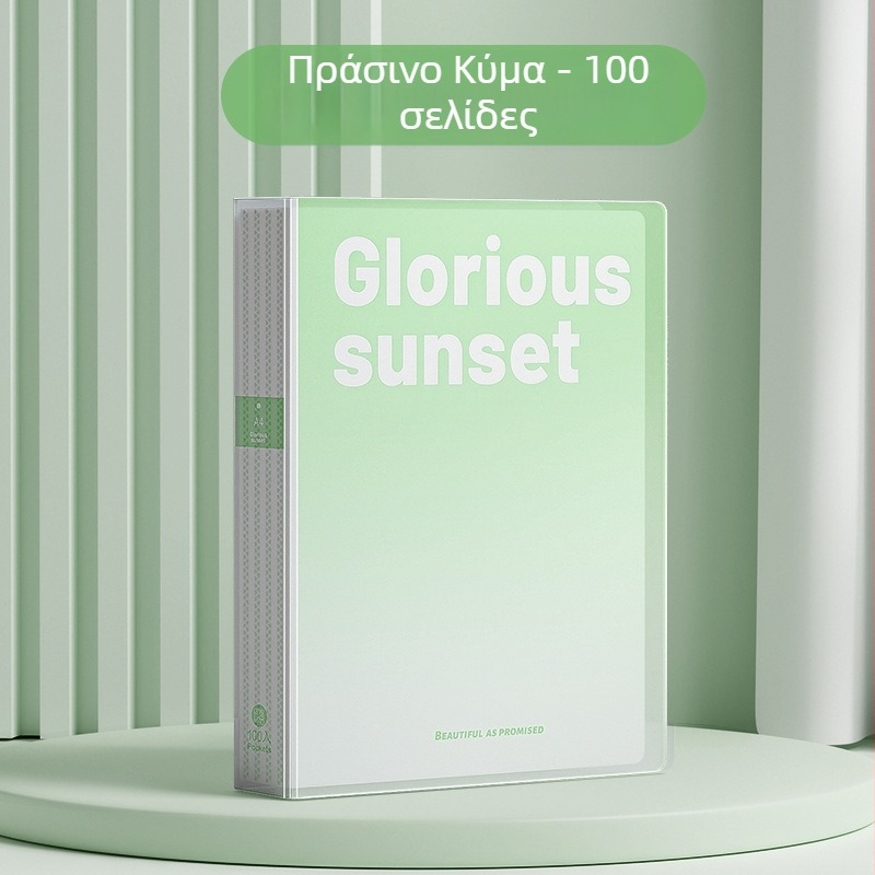 Φάκελος εγγράφων με ένθετα, Gradient χρώματος, πολυεπίπεδη αποθήκευση (Υλικό: Πλαστικό; Αριθμός σελίδων: 100; Εκτύπωση λογότυπου: Όχι; Προσαρμογή: Όχι)