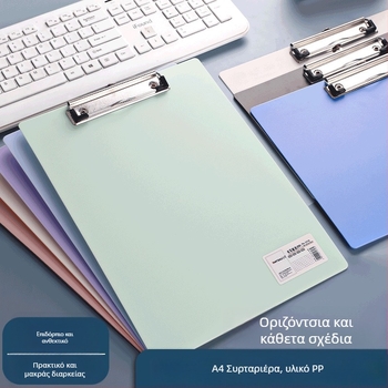 A4 Κλιπ Πίνακα – Πλαστικό Κλιπ, Υλικό PP, Μοντέλο 5316/5317, Πάχος Πλάκας 1,5 мм, Κατάλληλο για Χαρτί Α3