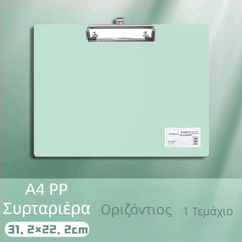 A4 Κλιπ Πίνακα – Πλαστικό Κλιπ, Υλικό PP, Μοντέλο 5316/5317, Πάχος Πλάκας 1,5 мм, Κατάλληλο για Χαρτί Α3