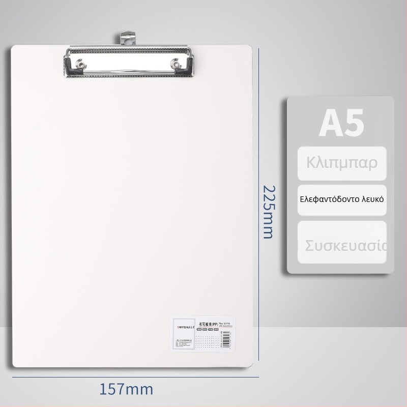 A4 Κλιπ Πίνακα – Πλαστικό Κλιπ, Υλικό PP, Μοντέλο 5316/5317, Πάχος Πλάκας 1,5 мм, Κατάλληλο για Χαρτί Α3