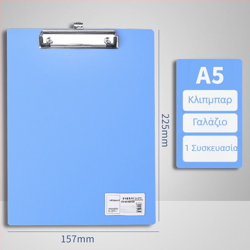 A4 Κλιπ Πίνακα – Πλαστικό Κλιπ, Υλικό PP, Μοντέλο 5316/5317, Πάχος Πλάκας 1,5 мм, Κατάλληλο για Χαρτί Α3