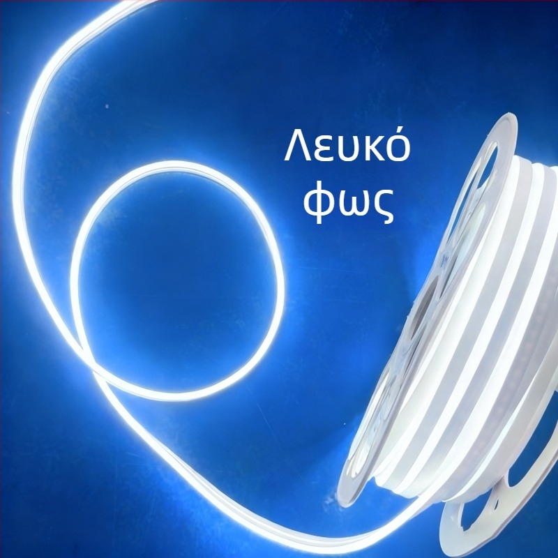 Νεον LED λωρίδα 2835, 120 LED/m, IP65 αδιάβροχο, 8W, είσοδος 12-24-110-220V