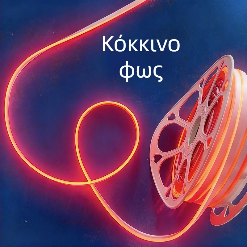 Νεον LED λωρίδα 2835, 120 LED/m, IP65 αδιάβροχο, 8W, είσοδος 12-24-110-220V