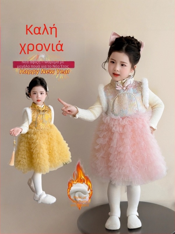 Κοριτσίστικο παραδοσιακό κινέζικο φόρεμα για τον χειμώνα – πριγκιπικό στυλ, εθνοτικό κοστούμι, επένδυση από μαλλί, βαμβακερός ύφασμα, παχυνμένο