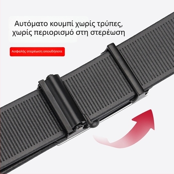 Ανδρική δερμάτινη ζώνη για επιχειρηματικό στυλ με αυτόματη αγκράφα, δέρμα πρώτης στρώσης βοδινού δέρματος, πλάτος 2–4 cm, αγκράφα: κράμα