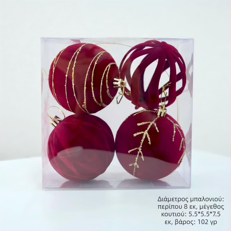 Heartful Διακοσμητικό για Χριστουγεννιάτικο Δέντρο με φλοκинг – Icicle στιλ, χριστουγεννιάτικο δώρο-περιδέραιο