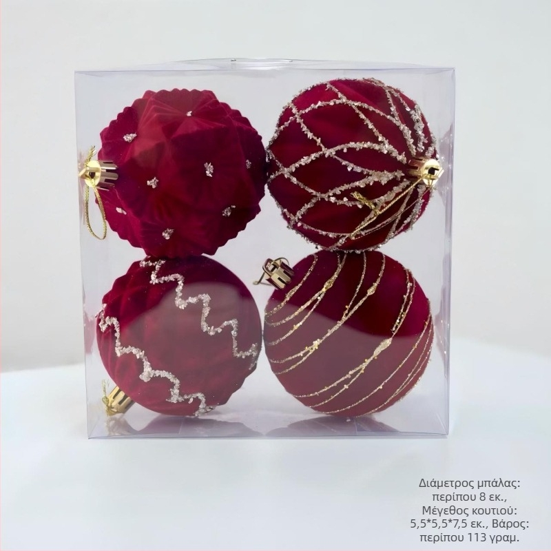 Heartful Διακοσμητικό για Χριστουγεννιάτικο Δέντρο με φλοκинг – Icicle στιλ, χριστουγεννιάτικο δώρο-περιδέραιο