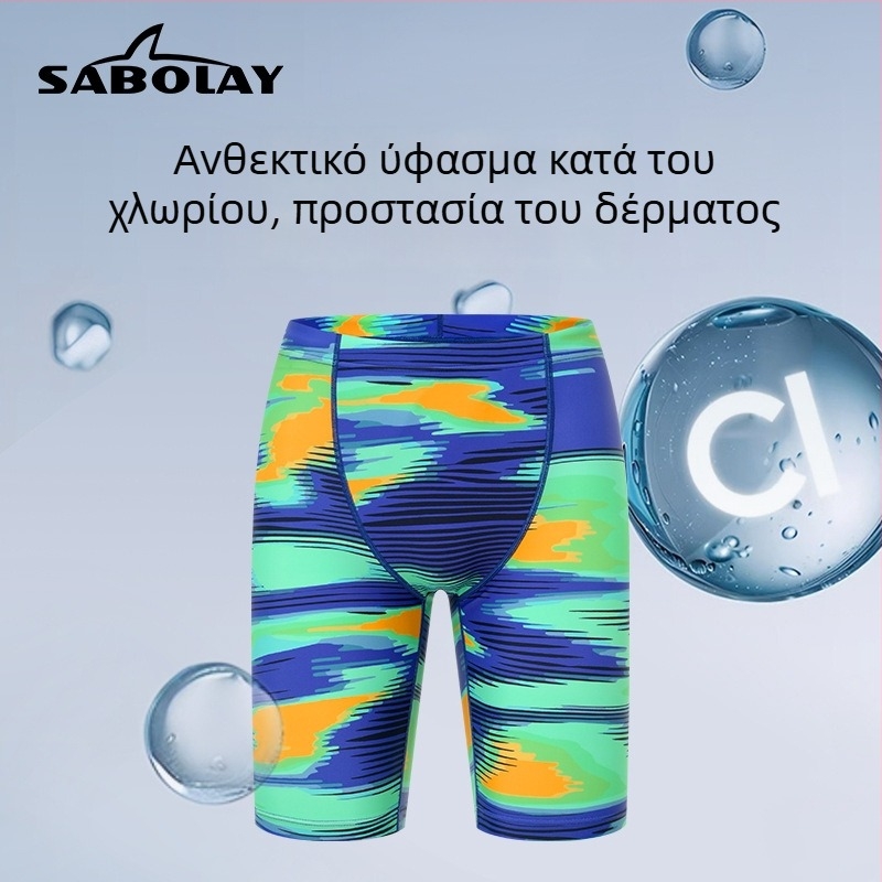 Ανδρικά μαγιό τύπου briefs, χρωματικό μπλοκ, γρήγορο στέγνωμα, αντίχλωρινό, πολυεστέρας 82%, επένδυση 100% πολυεστέρας, 200 g